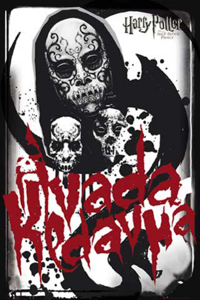 Harry Potter - Poster - 6 - Dark Arts