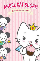 Angel Cat Sugar - Poster - Cupcake