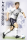Fussball - Poster - Tottenham Hotspurs - Parker 11/12