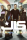 JLS - Poster - Jukebox