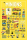 Despicable Me - Poster - Infographic