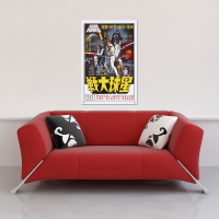 Star Wars - Poster - Hong Kong