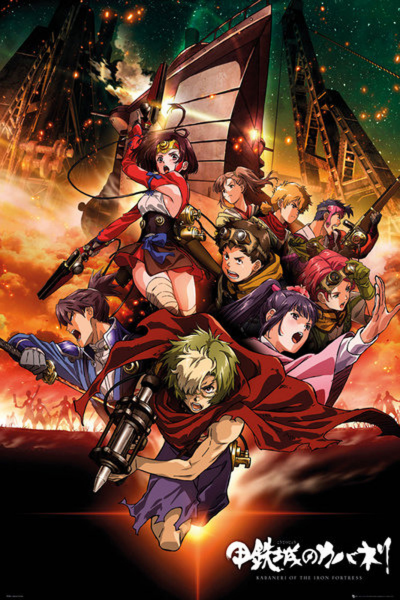 Kabaneri of the Iron Fortress - Poster - Collage