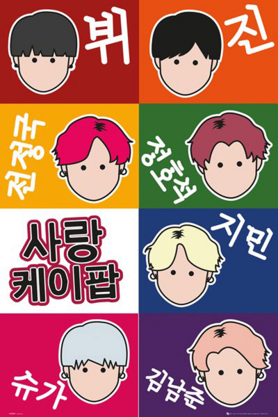 Musik - Poster - K-Pop - Faces
