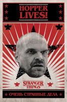 Stranger Things - Poster - Hopper Lives