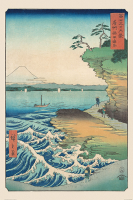Hiroshige - Poster - Seashore at Hoda
