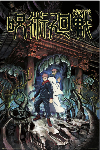 Jujutsu Kaisen - Poster - Duo