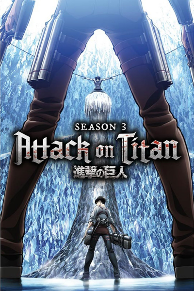 Attack on Titan - Poster - Key Art Season 3