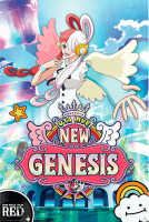 One Piece - Poster - Uta