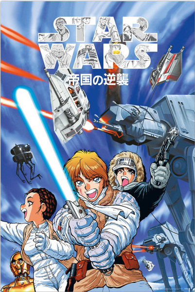 Star Wars - Poster - Manga - The Empire Strikes Back
