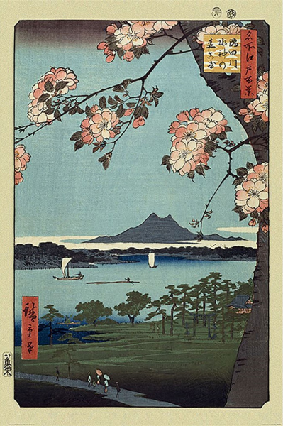 Hiroshige - Poster - Masaki & Suijin Grove