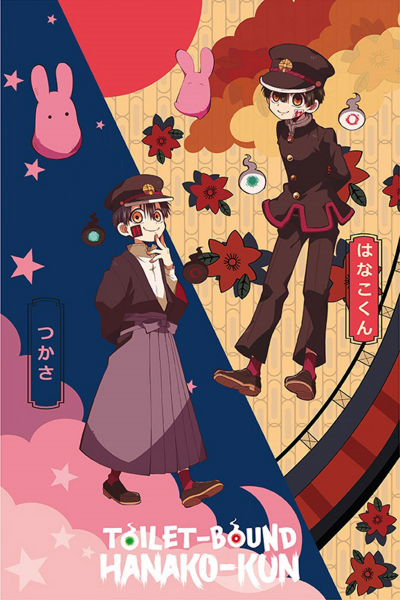 Toilet-Bound Hanako-Kun - Poster - Hanako & Tsukasa