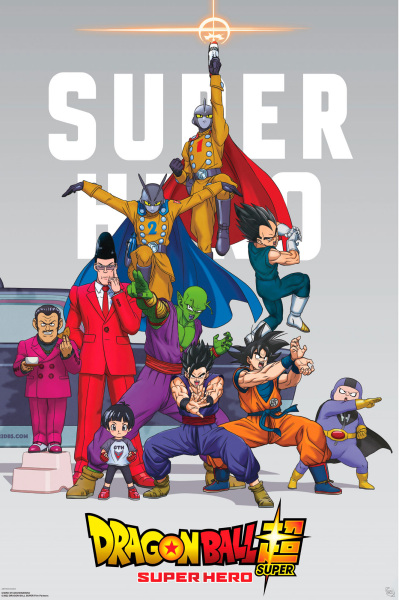 Dragon Ball - Poster - Super Hero