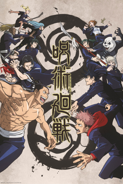 Jujutsu Kaisen - Poster - Tokyo vs Kyoto
