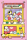 BT21 - Poster - Arcade Machine