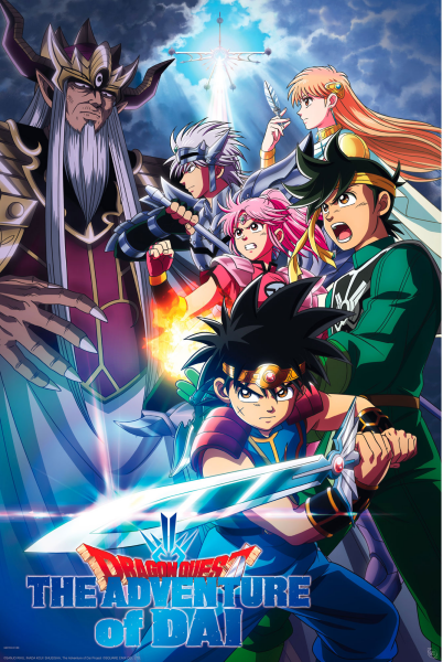 Dragon Quest - Poster - Dai vs Dark King