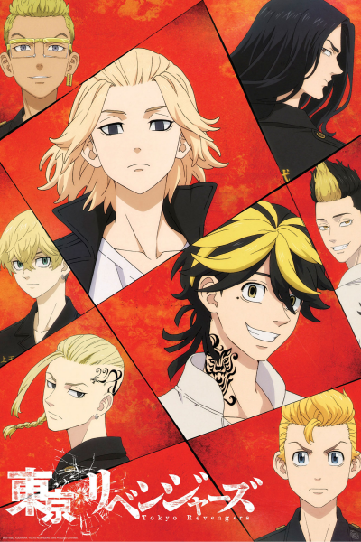 Tokyo Reverngers - Poster - Key Art