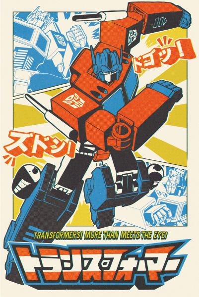 Transformers - Poster - Optimus Prime Manga
