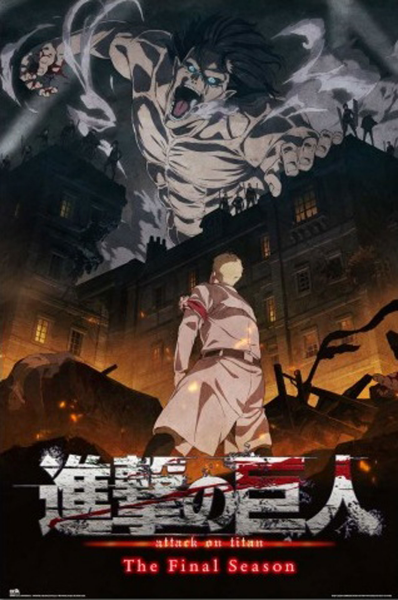 Attack on Titan - Poster - Assault