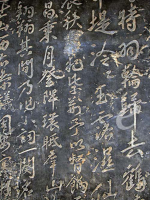 Yang Liu - Kunstdruck - Carving on Chinese Stele