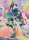 1000 Teile Puzzle - Puzzle - Japan Kimono Art -Seika von Haruyo Morita