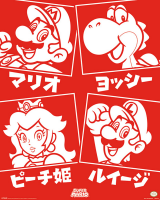 Super Mario - Mini-Poster - Japanese Characters