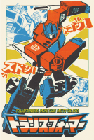 Transformers - Poster - Optimus Prime Manga