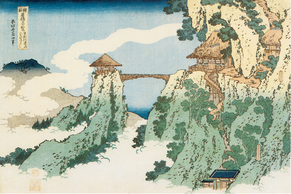 Hiroshige - Poster - The Hanging Cloud Bridge