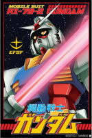 Gundam - Poster - White Devil
