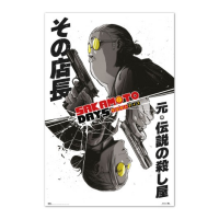 MB 80 - Sakamoto Days - Poster 61x91,5 cm