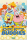 Spongebob - Squarepants - Poster 61x91,5 cm