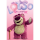 Lotso - I´m a Hugger - Poster 61x91,5 cm