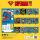 Kalender 2026 Superman - Wandkalender 30x30 cm