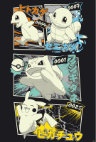 Pokemon - Pikachu und Kanto Starters - Poster 61x91,5 cm