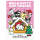 Adventskalender - Hello Kitty & Friends - 24 Überraschungen