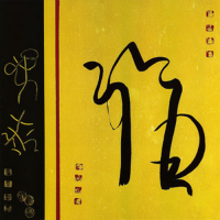 Henry, Yves - Kunstdruck - Hapiness II