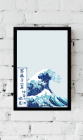KS434 Hokusai - Great Wave of Kanagawa - Bedruckter Spiegel